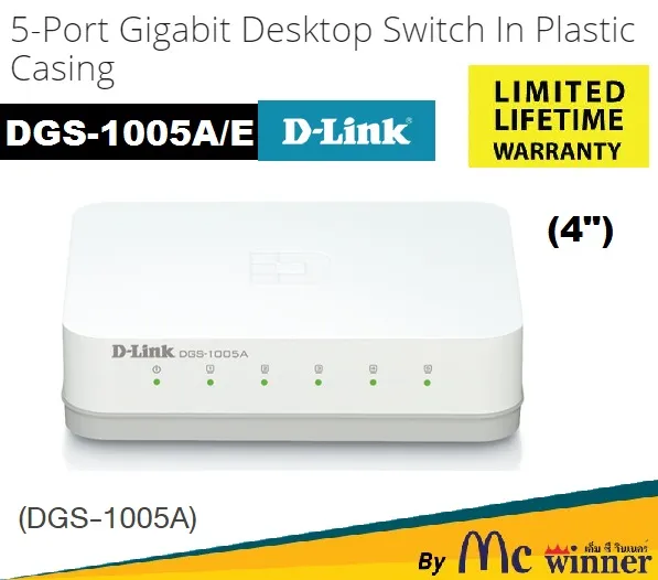 SWITCH (สวิตซ์) D-LINK รุ่น DGS-1005A (DGS-1005A/E) 5 PORTS GIGABIT ...