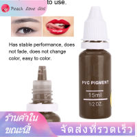 【ราคาถูกคุณภาพดี】 4 สี TATTOO คิ้วสี Lip Tattoo Pigment Eyeline สีใช้สักคิ้วถาวรสีครีม