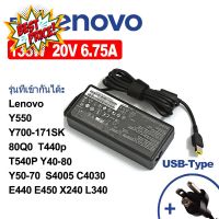 For Lenovo 135W/65W/90W สายชาร์จโน๊ตบุ๊คสำหรับเลอโนโว่ เลโนโว่ Notebook Adapter Lenovo ไฟ  USB สายชาร์จ #แบต  #แบตโน๊ตบุ๊ค  #โน๊ตบุ๊ค  #แบตเตอรี่  #แบตเตอรี่โน๊ตบุ๊ค  #แบตโน๊คบุ๊ค