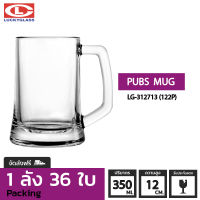 แก้วเบียร์หู LUCKY รุ่น LG-312713(122P) Pubs Mug 12.2 oz. [36ใบ] - ส่งฟรี + ประกันแตก แก้วหูจับ แก้วมีหู แก้วน้ำมีหูจับ แก้วน้ำใสมีหู  แก้วเบียร์ แก้วบาร์ แก้วร้านอาหาร LUCKY