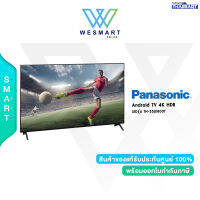 ⚡Panasonic⚡ LED, 4K HDR Android TV ขนาด 55" รุ่น TH-55JX800/ประกัน 3 ปี่