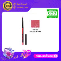 JCAT Roll It Up Auto Lip Liner ดินสอเขียนขอบปาก สี RAL102 Amaranth Pink สีชมพูหวานๆ