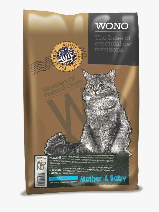 WONO MOTHER & BABY CAT FOOD 1KG Lazada