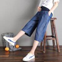 ☃▪♗ Summer maternity jeans wearing six to seven points Tencel maternity pants XL loose Korean version 200 catties