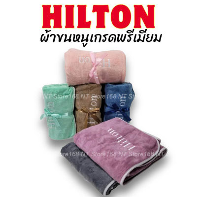 ผ้าเช็ดตัว ผ้าเช็ดตัว​นาโน Hiton​ 70ซ.ม×140ซ.ม  1แพ็ค​=3ผืน​ คละสี พร้อมส่งทันที🚚