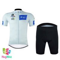 ชุดจักรยานแขนสั้นทีม Le tour de france 16 (01) สีขาว