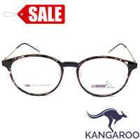 Kangaroo กรอบแว่นตา สำหรับตัดเลนส์ แว่นสายตา แว่นตา Fashion รุ่น 191612 C-3 กรอบเต็ม ทรงรี ขาข้อต่อ วัสดุ Stainless Steel รับตัดเลนส์ทุกชนิด