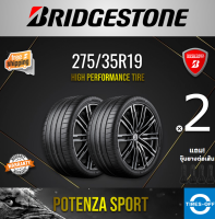 Bridgestone 275/35R19 POTENZA SPORT ยางใหม่ ผลิตปี2022 ราคาต่อ2เส้น มีรับประกันจากโรงงาน แถมจุ๊บลมยางต่อเส้น ยางขอบ19 ขนาดยาง: 275/35R19 จำนวน 2 เส้น