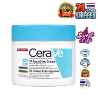 CeraVe SA Smoothing Cream For Dry, Rough, Bumpy Skin (340g)ช่วยลดขนคุด ช่วยให้ผิวขาวใส