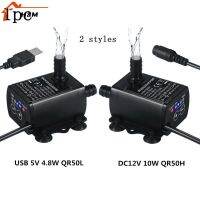 USB DC12V 5V Mini 4โหมดปรับได้ไร้แปรงปั๊มน้ำ