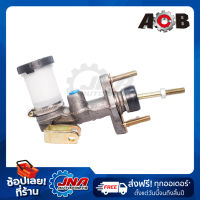 ACB CLUTCH MASTER CYLINDER   (แม่ปั๊มคลัทช์) ISUZU TFR’89 5/8" 8-94434-710-0