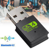 USB WiFi Bluetooth Adapter Dual Band Wireless External Receiver Dongle for PC Laptop