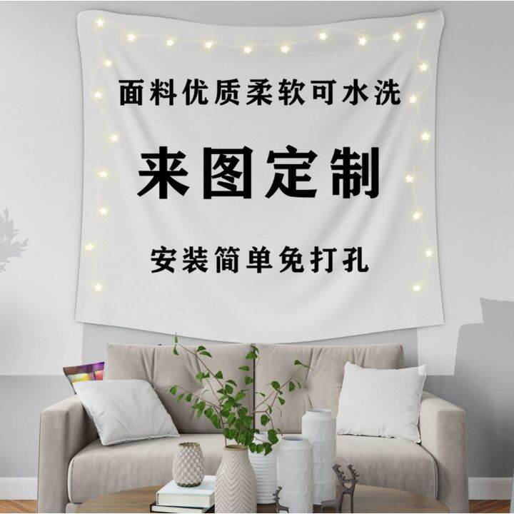 Japanese anime naruto background wall cloth cloth ins hang cloth wall
