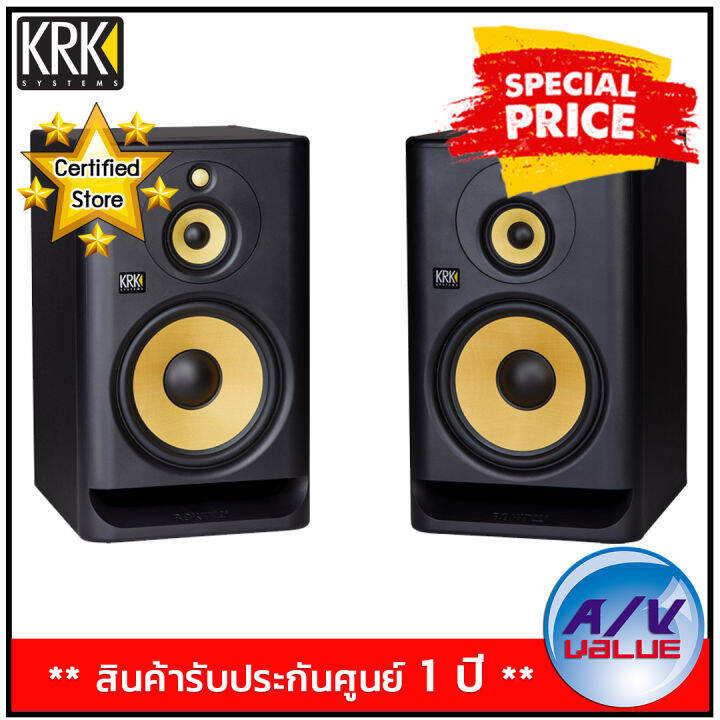 KRK systems ลำโพง รุ่น ROKIT 10 G4 (RP103) ขนาด 10 นิ้ว 3-Way Active ...