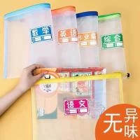 Thickened Subject Classification File Bag Nylon Transparent Mesh Tutorial Bag Student Test Paper Storage Bag