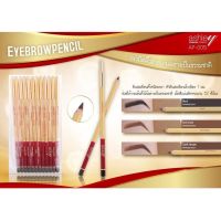 แอชลี่ย์ ดินสอเขียนคิ้ว คิ้วสลิม แท่งทอง เขียนง่าย ติดทน สีชัด Ashley Eyebrow Pencil # AP-005