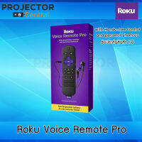 ROKU Voice Remote PRO ROKU Voice Remote (New/2019) with TV Controls รีโมทควบคุมระยะไกล ของแท้