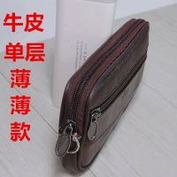 Single-layer mobile phone bag lightweight mens belt bag hanging waist with simple and thin belt leather mobile phone bag horizontal