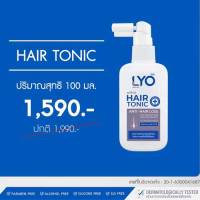 LYO Hair Tonic 1 ขวด เป็น เซรั่ม ที่ทำมาจากธรรมชาติเข้มข้น เหมาะกับ ผู้ที่ ผมร่วงเยอะมาก by หนุ่ม กรรชัย แฮร์โทนิคหนุ่มกันชัย เลือกใช้