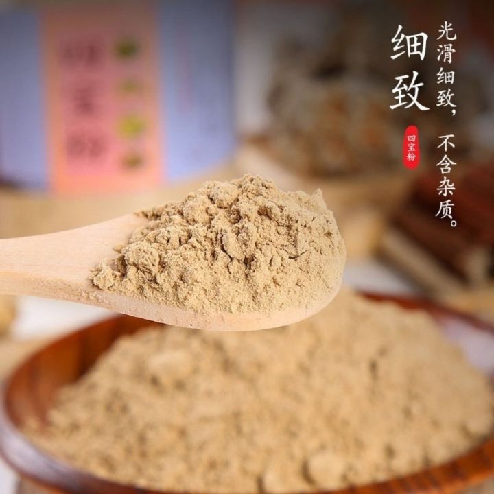 ผงแป้งของ-sibao-แท็บเล็ตของแท้จาก-sanqi-โสมอเมริกัน-dendrobium-salvia-powder-พร้อมด้วย-citibao