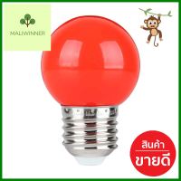 หลอด LED ปิงปอง HI-TEK HLLC00001R 1 วัตต์ E27 สีแดงLED BALL LAMP HI-TEK HLLC00001R 1W E27 RED **ด่วน ของมีจำนวนจำกัด**