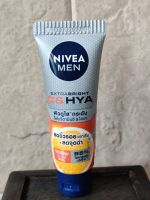 15g Nivea Men Extra Bright C&amp;HYA