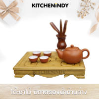 ชุดกาชา จอก และ ถาดชงชา (Tea Tray) ไม้ไผ่ขนาด 36X26X7cm