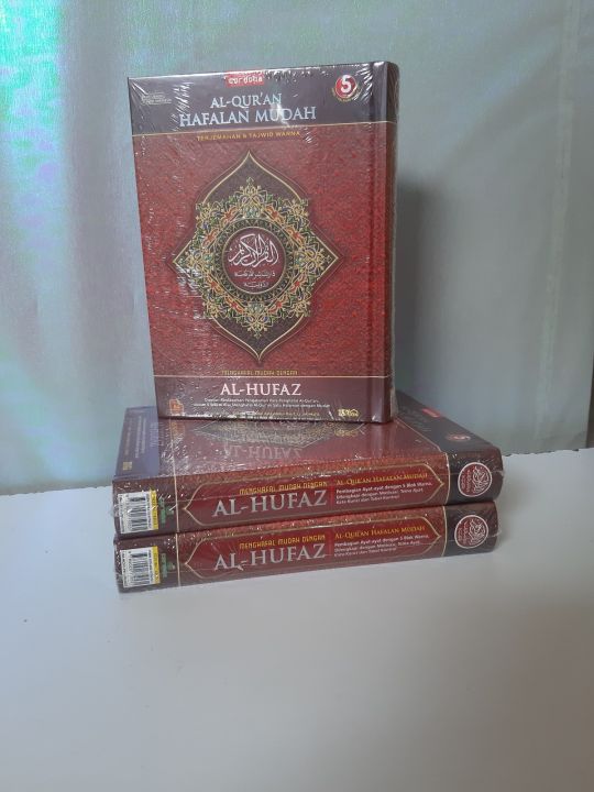 Al Quran Hafalan Mudah Terjemahan And Tajwid Warna Al Hufaz B6 Cordoba Lazada Indonesia 0224