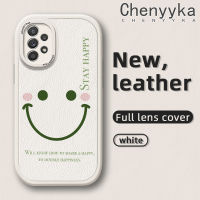 Chenyyka เคสโทรศัพท์หนังลายหน้ายิ้มแบบเรียบง่ายลายการ์ตูนสำหรับ A52s ปลอกสำหรับ Samsung 5G A52 4G A52 5G เคสนิ่มแฟชั่นซิลิโคนเคสกันกระแทกเต็มเลนส์เคสป้องกันกล้อง