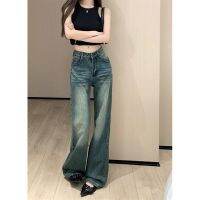 Uniqlo New Fashion version Washed distressed bootcut jeans for women in summer 2023 new floor-length wide-leg retro blue high-waisted temperament pants