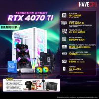 iHAVECPU RTX4070TI-34 INTEL I5-12400F 2.5GHz 6C/12T / B660M / RTX 4070 TI 12GB / 16GB DDR4 3200MHz / M.2 500GB / 850W (80+GOLD) / CS240