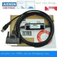 จัดส่งโดยไม่ใช้2023 ◎♤เข้ากันได้กับมิตซูบิชิ FANUC Rs232สายส่งข้อมูลสายส่งเครื่องมือเครื่อง CNC USB ถึง25พินพร้อมแหวนแม่เหล็ก