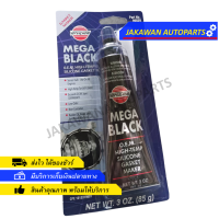 [ล็อตใหม่] กาวดำ ทาประเก็น MEGA BLACK 85g กาวทาประเก็น