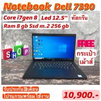 จิ๋วแต่แจ๋ว ทัสกรีหน้าจอได้ สเป็คแรง ทำงานกราฟฟิกได้สบาย Corei7 gen8 Ram DDR 4. 8 gb Ssd m2 256 gbจอLED 12”