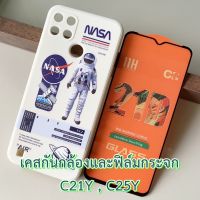 Case Realme รุ่น C21Y , C25Y เคส กันกระแทก กันกล้อง และ ฟิล์มกระจก เคส ลายการ์ตูน แฟชั่น กันลื่น เคสมือถือ กันรอย เรียลมี c 21 25 y ตรงรุ่น