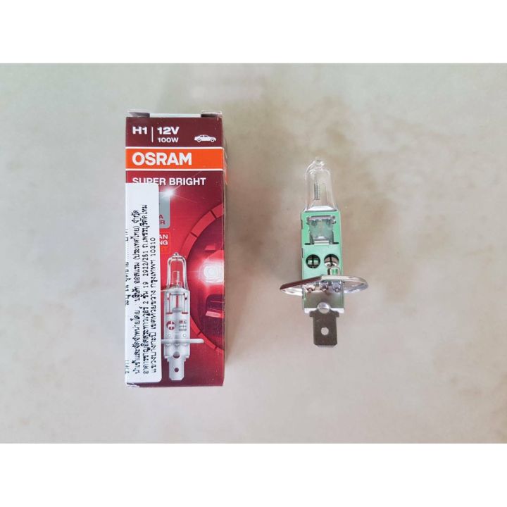 hot-หลอดไฟ-h1-12v-100w-osram-แท้ๆ-หลอดละ70-ส่งด่วน-หลอด-ไฟ-หลอดไฟตกแต่ง-หลอดไฟบ้าน-หลอดไฟพลังแดด