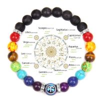 {Match maker}} Zodiac สร้อยข้อมือ7 Chakra 12 Constellation สร้อยข้อมือผู้หญิงผู้ชาย Lava Rock Aromatherapy Essential Oil Diffuser โยคะกำไลข้อมือ