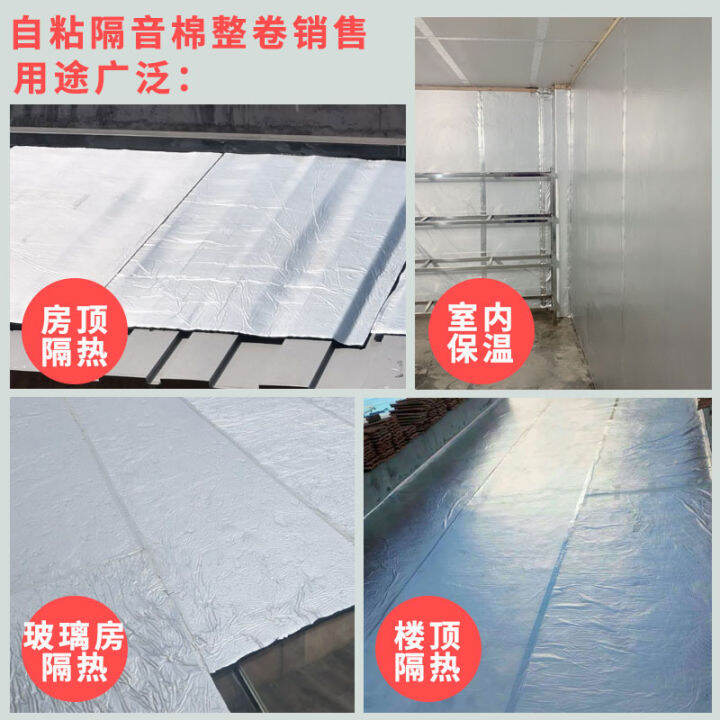 Thermal insulation cotton roof sun protection and fire prevention sun