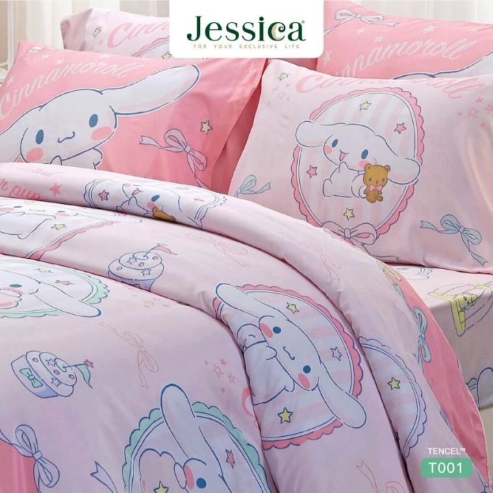 jessica-ชุดผ้าปูที่นอน-tencel-ทอ-500-เส้น-ชินนามอนโรล-cinnamoroll-t001-สีชมพู-เจสสิกา-5ฟุต-6ฟุต-ผ้าปู-ผ้าปูที่นอน-ผ้าปูเตียง-ผ้านวม-ชินนาม่อนโรล