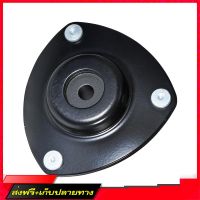 ?ส่งฟรีทุกวัน เบ้าโช๊คอัพหน้า ฮอนด้า HONDA CIVIC 1 RBI ซ้าย/ขวา (51920-S5H-T02) (ราคา/ชิ้น) ร้านค้ารวมอะไหล่รถยนต์ ส่งจากกรุงเทพค่ะ