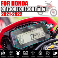 Motorcycle Cluster Scratch Protection Film Dashboard Screen Protector For Honda CRF300L CRF300 Rally CRF 300L 2021 +