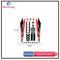 【DANLONG ?】Universal Motorcycle Sticker Two-color Motocross Body Protective Styling Decal Protector Stickers