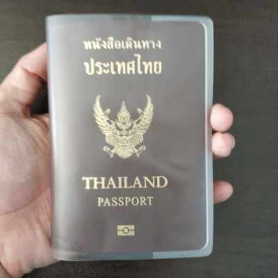 ซองใสใส่พาสปอร์ต ปกพาสปอร์ต ปกหนังสือเดินทาง ซองพาสปอร์ต กันน้ำได้ ใส่บอร์ดดิ้งพาสได้ ใส่บัตรประชาชนได้ / ปก passport / Passport cover