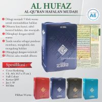 ซิป ขนาดเล็ก AlQuran A6 Hufaz สําหรับจดจํา