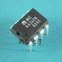 5pcs MIC4426CN DIP-8