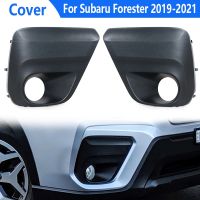 สำหรับรถยนต์ Subaru Forester 2019-2021 ABS กันชนหน้าไฟตัดหมอกกรอบไฟตัดหมอกฝาครอบไฟตัดหมอกตัดขอบที่หุ้ม57731SJ040ไฟตัดหมอก