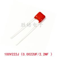 20PCS 100V222J 5  High Quality 0.0022UF Pitch 5mm 2.2NF 100V 222 222J CBB Polypropylene Film Capacitor