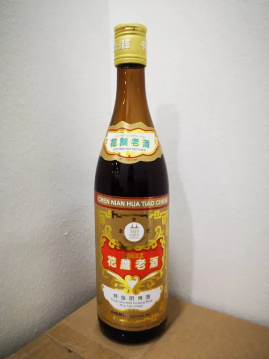 金双塔 （十二年陈）花雕酒 Golden Twin Towers Huadiao Jiu Hua Tiao Chiew 12yrs 640ml ...