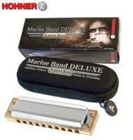 Hohner รุ่น Marine Band Deluxe ฮาโมนิก้า คีย์ D + เคสผ้า 1ใบ ของแท้100%