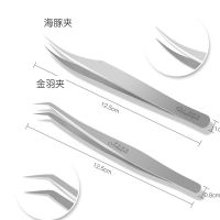 2pcs Eyelash Stainless Steel Tweezer Best Quality Superhard Anti-Static For Grafting Fack Lashes Extension Makeup Tool